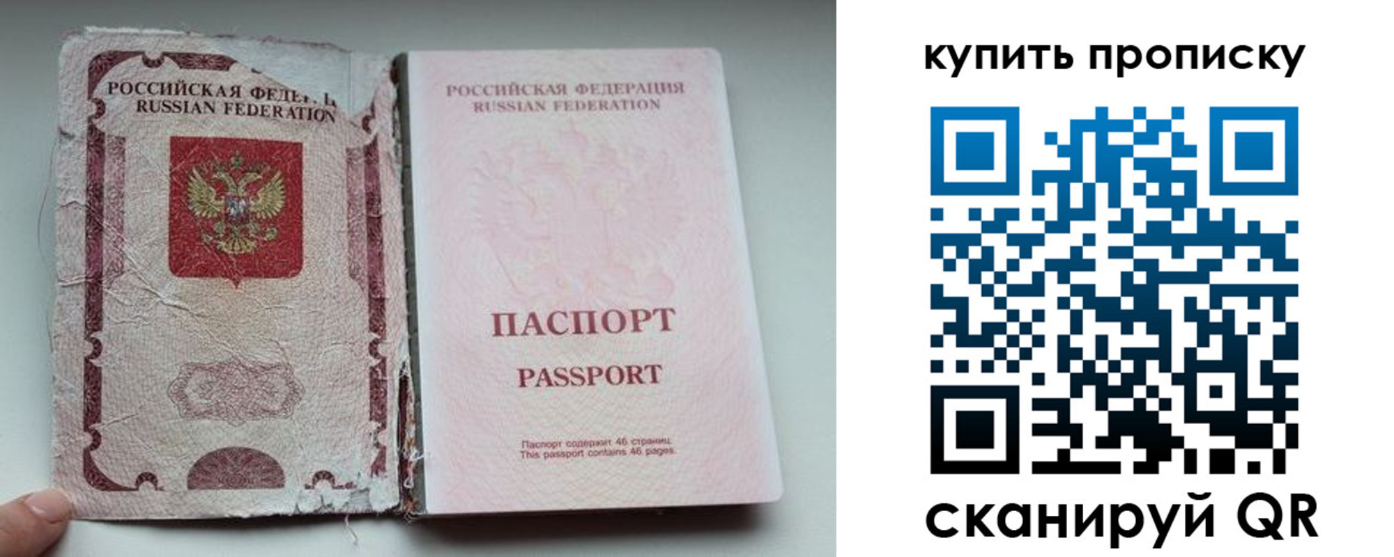 временная регистрация для всех в Калужской области
