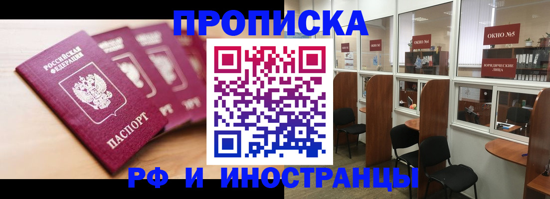 пропишу в квартире в Калужской области