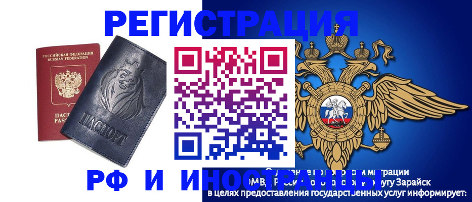 прописка для военкомата в Калужской области