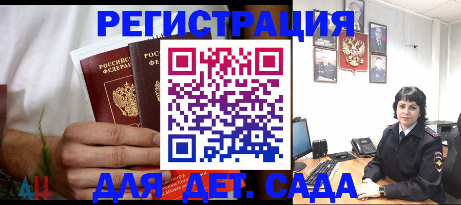 прописка поиск в Калужской области