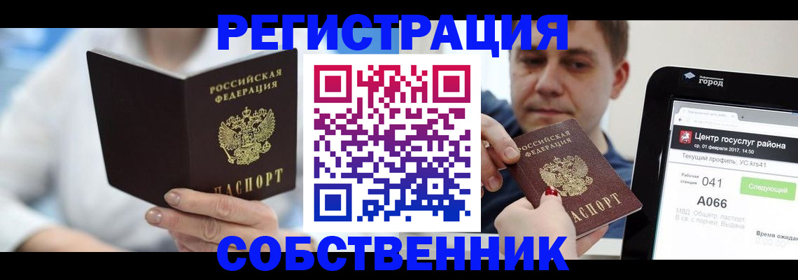 прописка поиск в Калужской области