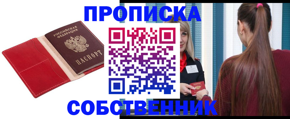 регистрация в Калужской области