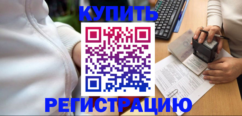 миграционный учет в Калужской области