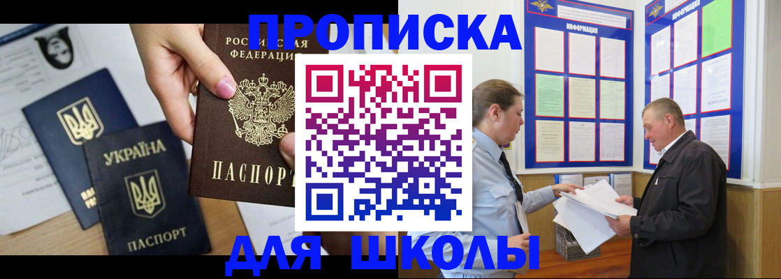 прописка регистрация в Калужской области
