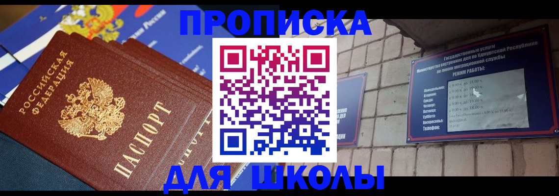 прописка иностранных граждан в Калужской области