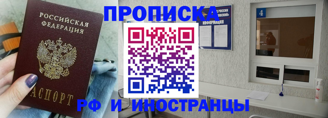 временная регистрация для всех в Калужской области